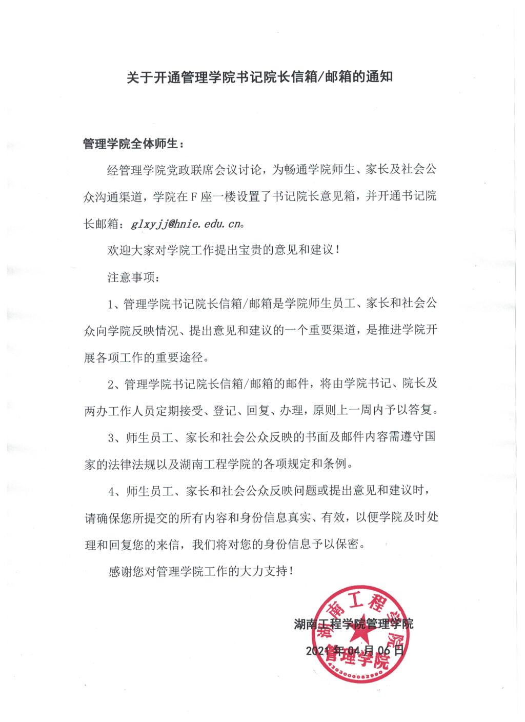 365英国上市公司