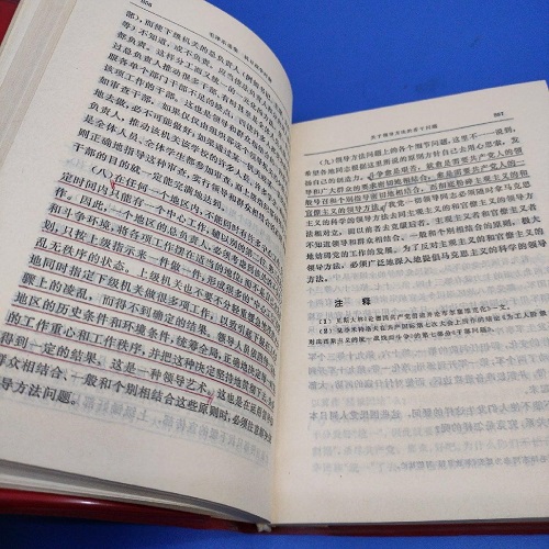 365英国上市公司