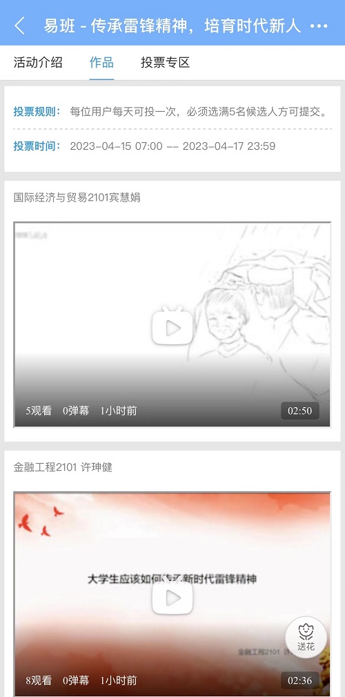 365英国上市公司