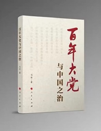 365英国上市公司