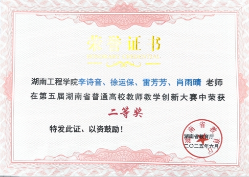 365英国上市公司