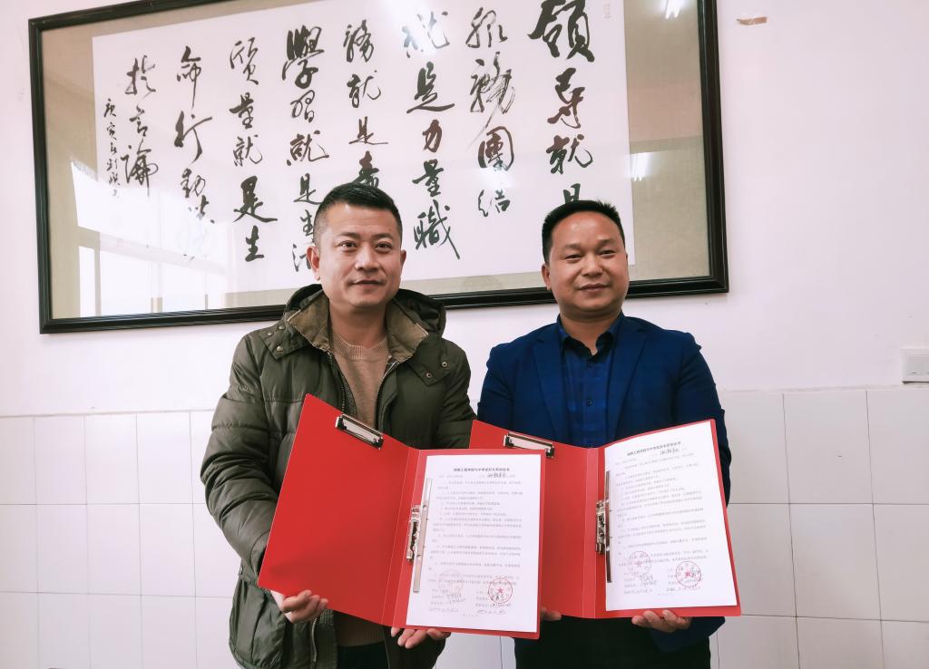 365英国上市公司