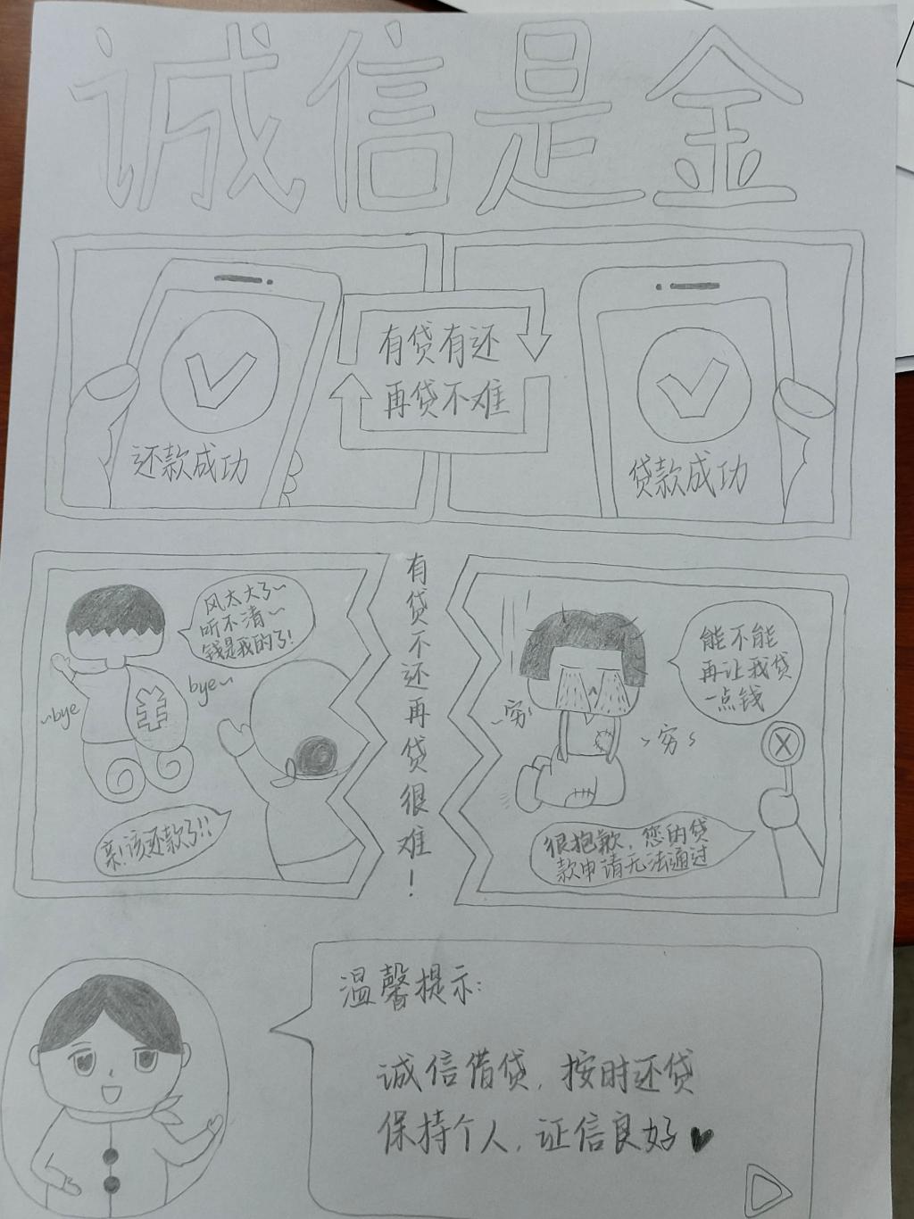 365英国上市公司