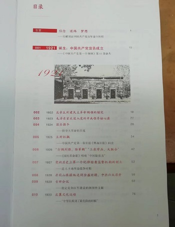 365英国上市公司