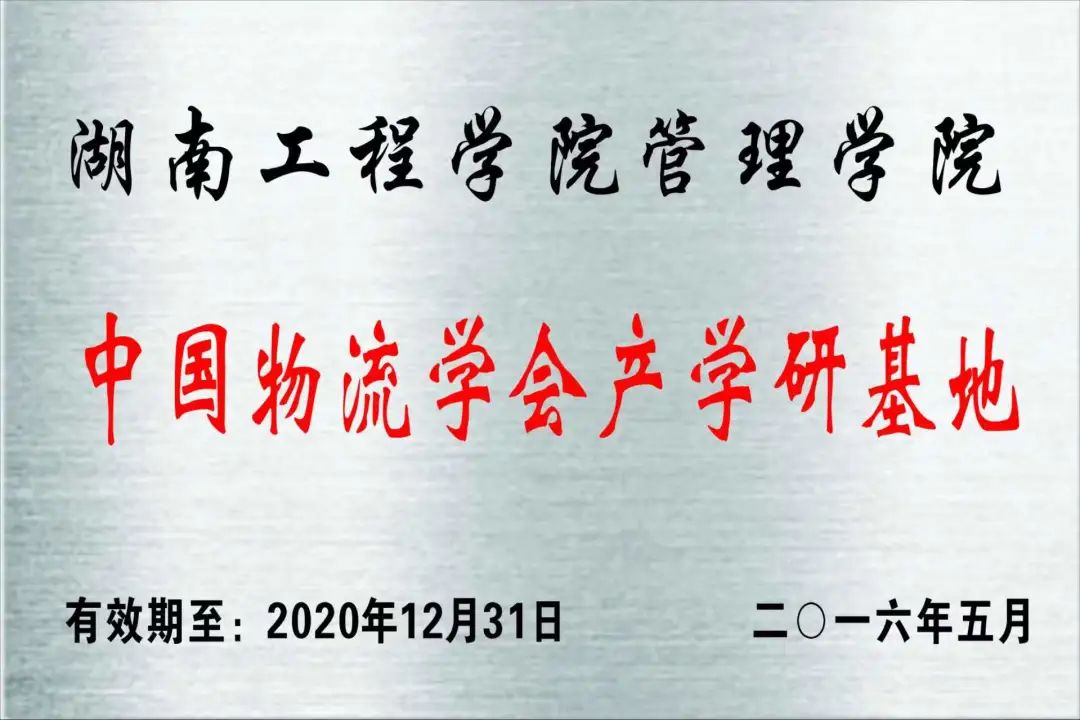 365英国上市公司