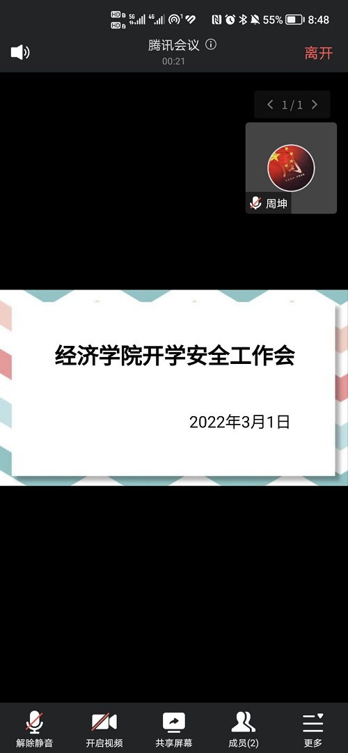 365英国上市公司