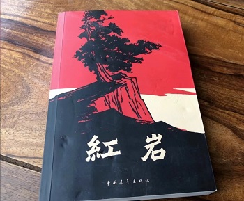 365英国上市公司