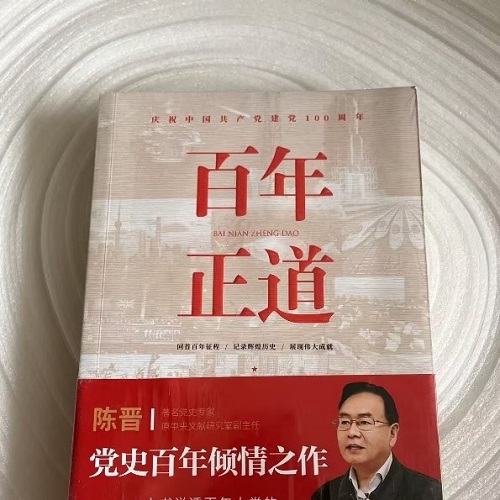 365英国上市公司