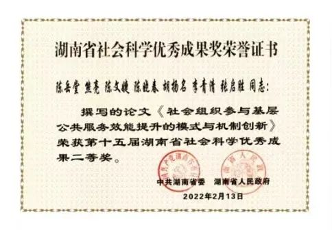 365英国上市公司