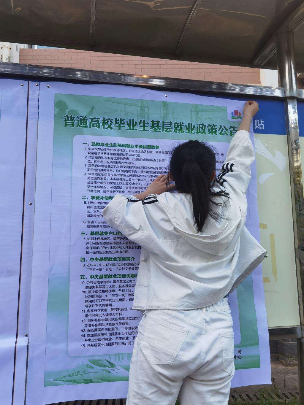 365英国上市公司