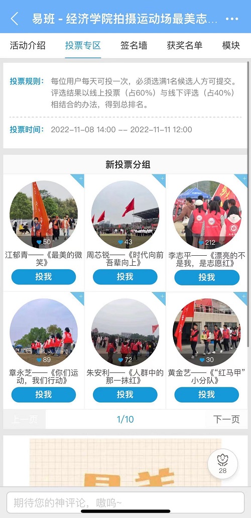 365英国上市公司