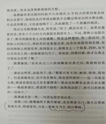 365英国上市公司