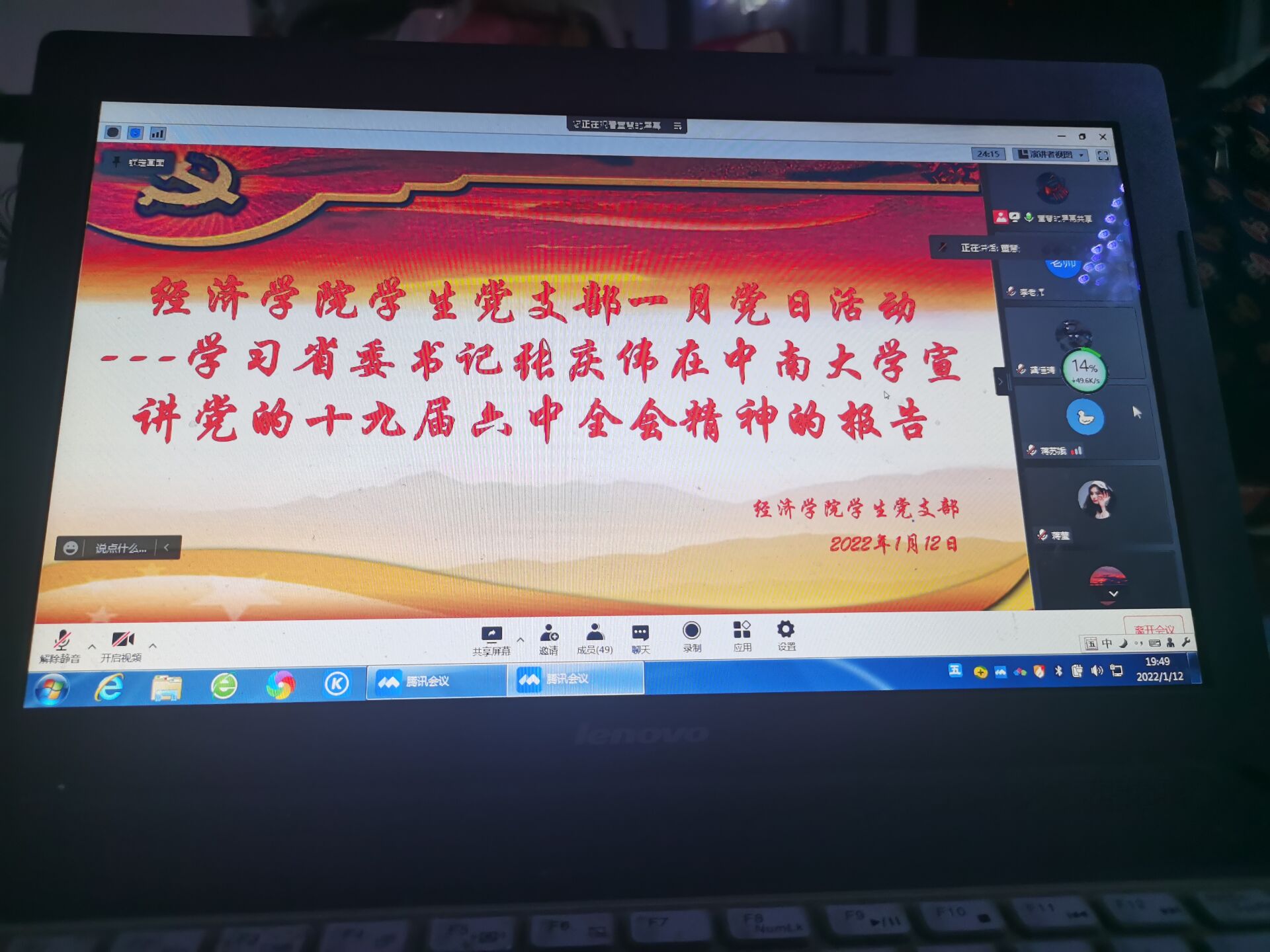 365英国上市公司