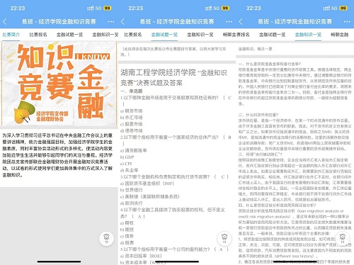 365英国上市公司