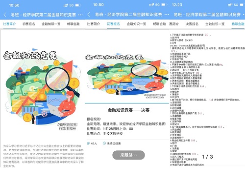 365英国上市公司