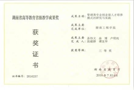 365英国上市公司