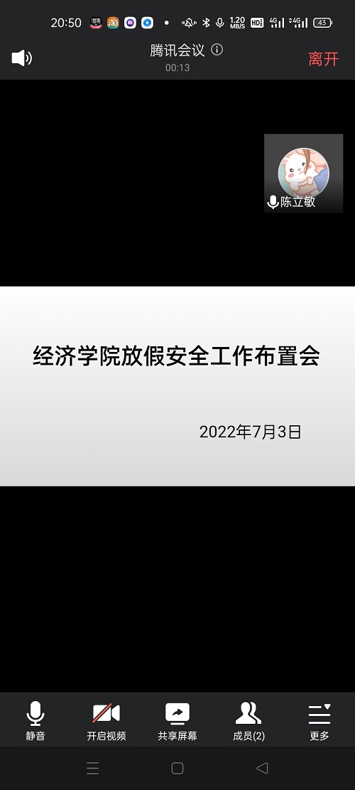 365英国上市公司