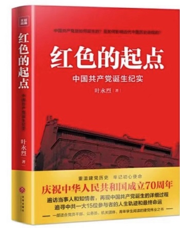 365英国上市公司