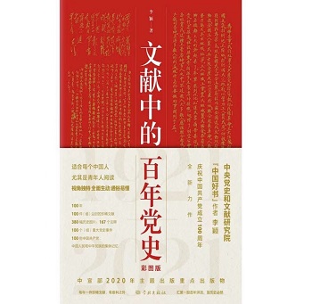 365英国上市公司