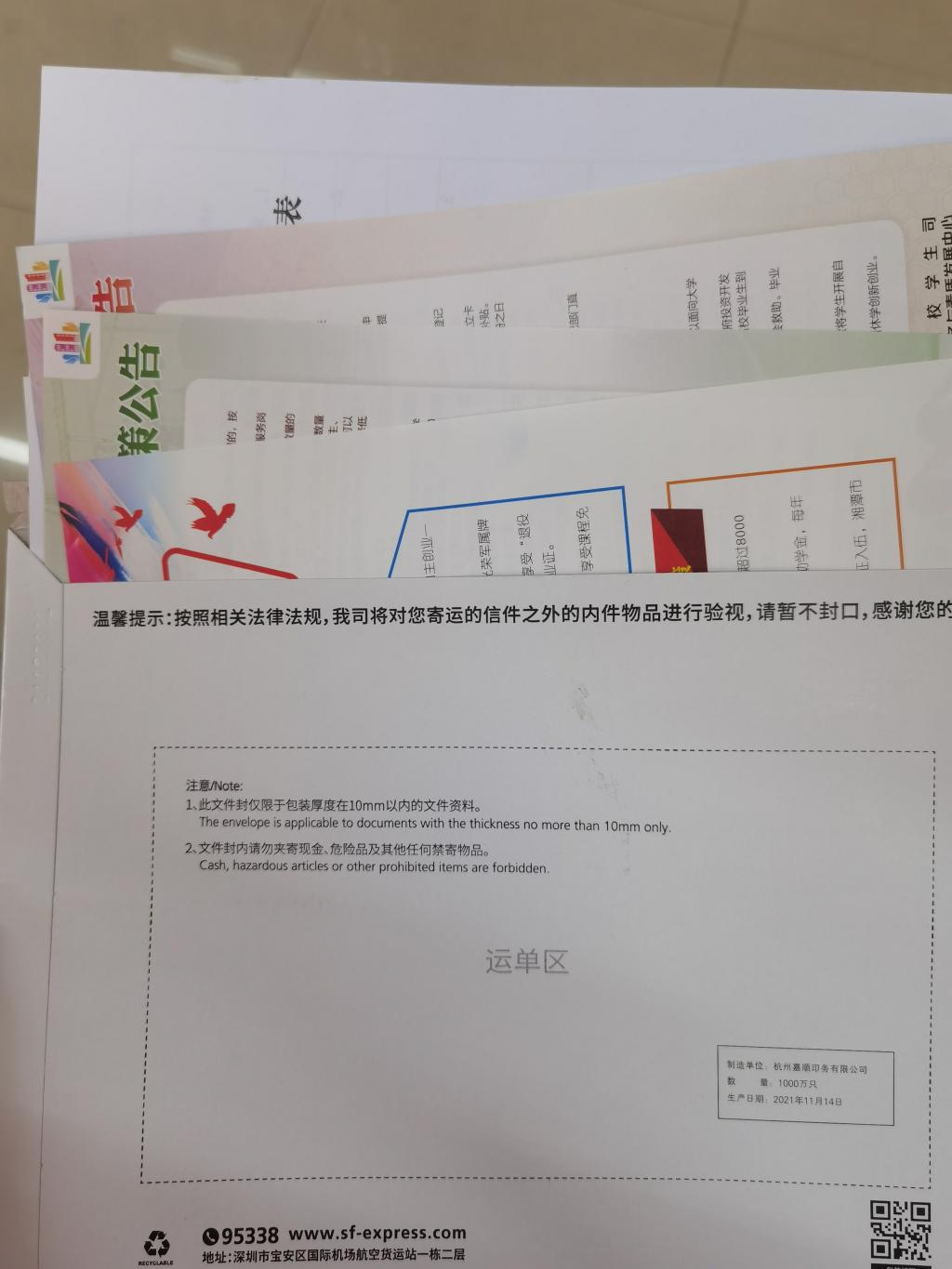 365英国上市公司