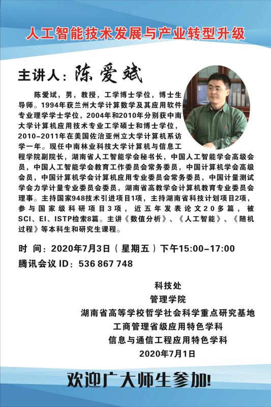 365英国上市公司