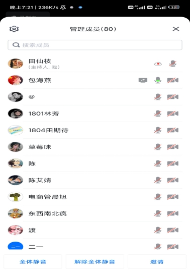 365英国上市公司