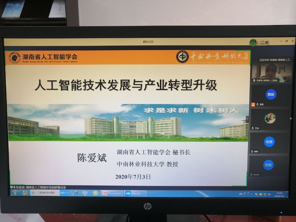 365英国上市公司