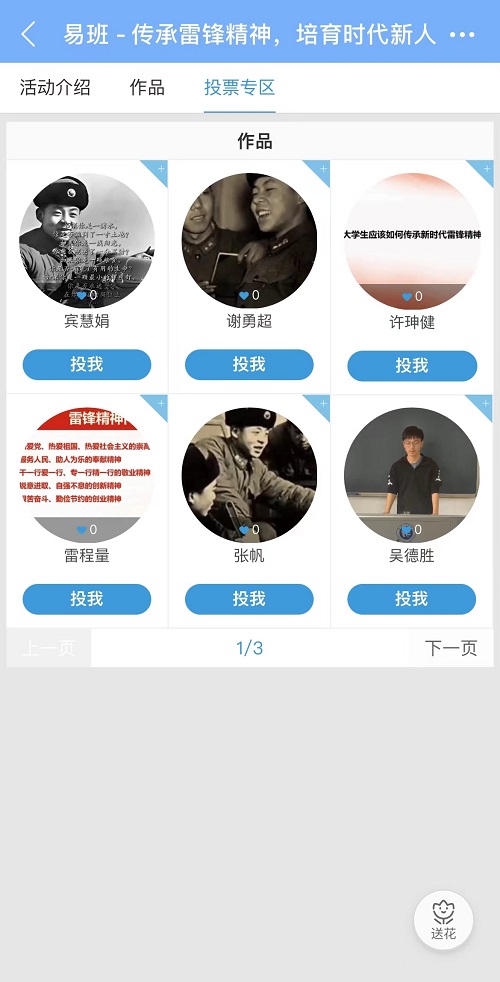 365英国上市公司