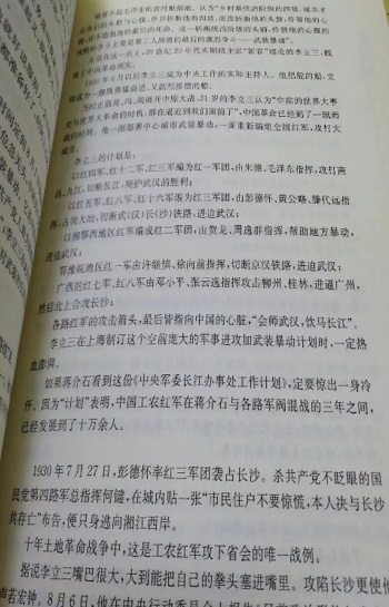 365英国上市公司